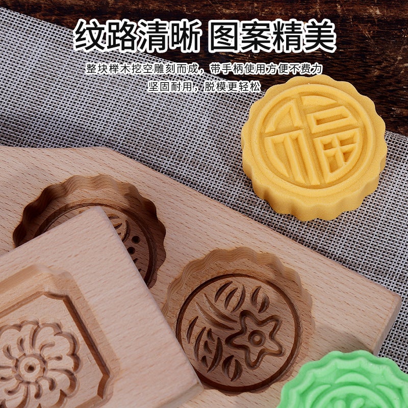 Two-Hole 6Cm Wooden Qingming Fruit Mold Wooden Rice Cake Mold Mid-Autumn Moon Cake Mold Baking Mold - Image 4